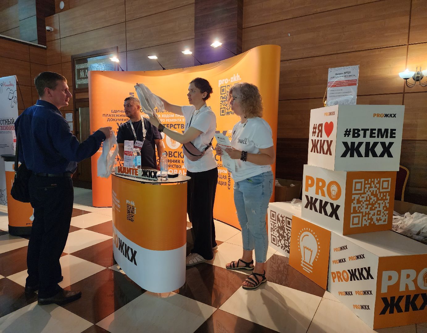 Форум, ЖКХ, газ, Ногинск, Богородский городской округ