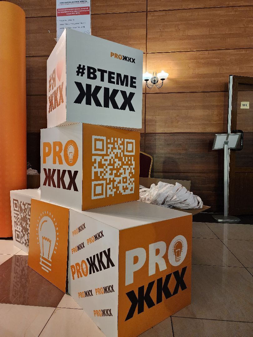 Форум, ЖКХ, газ, Ногинск, Богородский городской округ