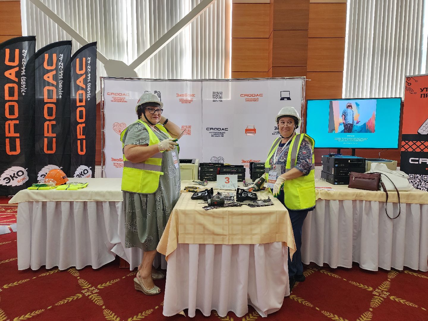 Форум, ЖКХ, газ, Ногинск, Богородский городской округ