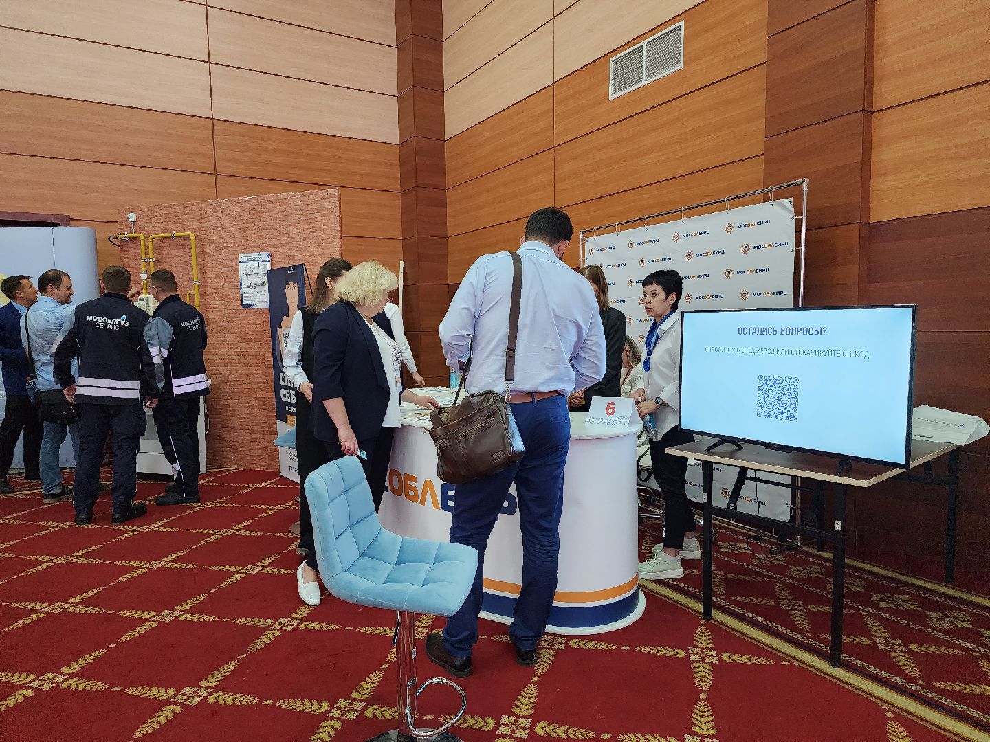 Форум, ЖКХ, газ, Ногинск, Богородский городской округ