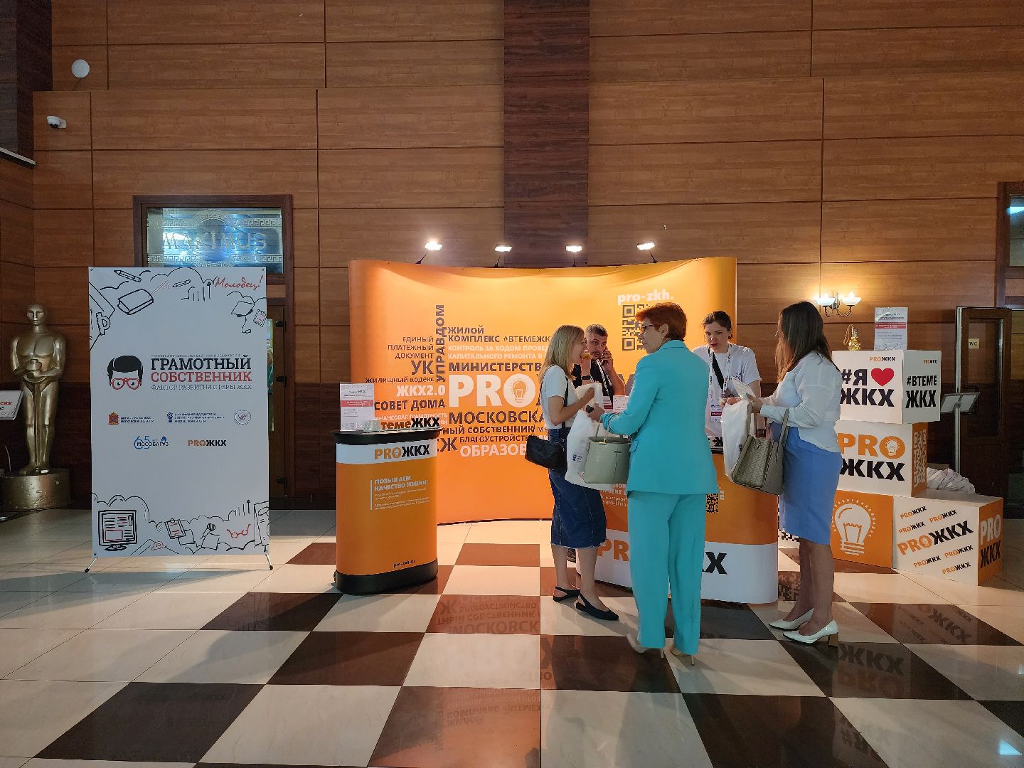 Форум, ЖКХ, газ, Ногинск, Богородский городской округ