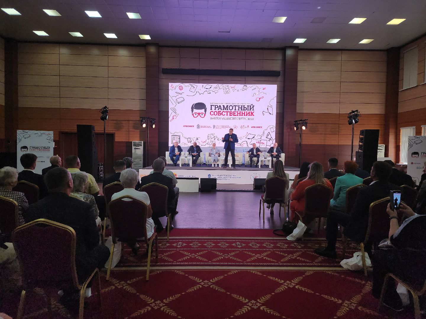 ЖКХ, форум, газ, Ногинск, Богородский городской округ