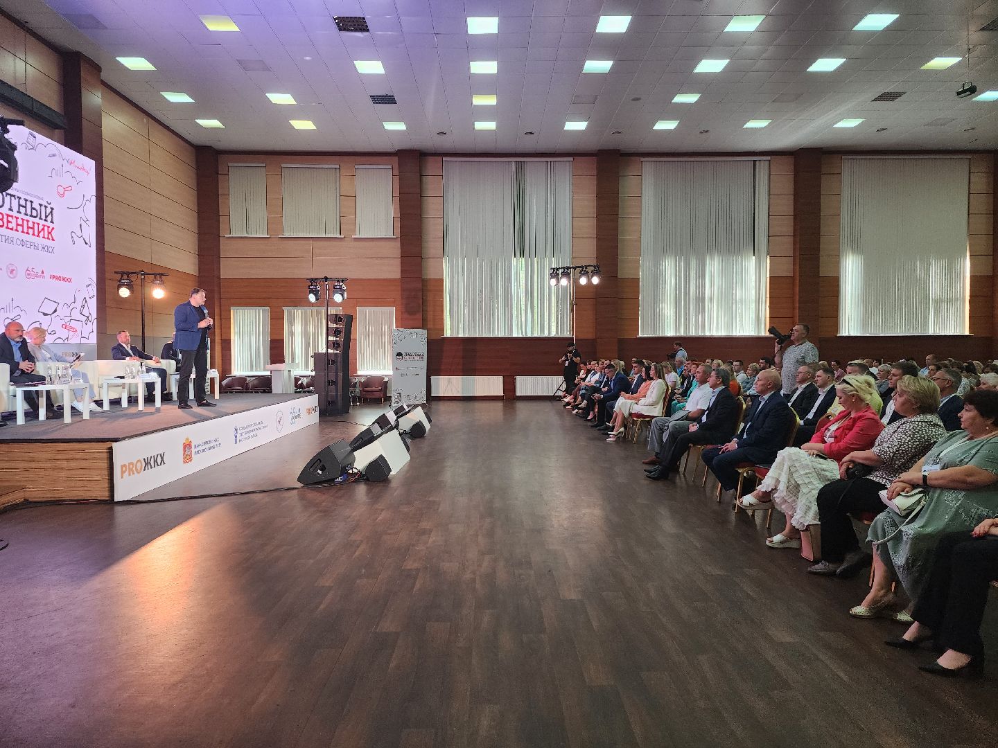 ЖКХ, форум, газ, Ногинск, Богородский городской округ