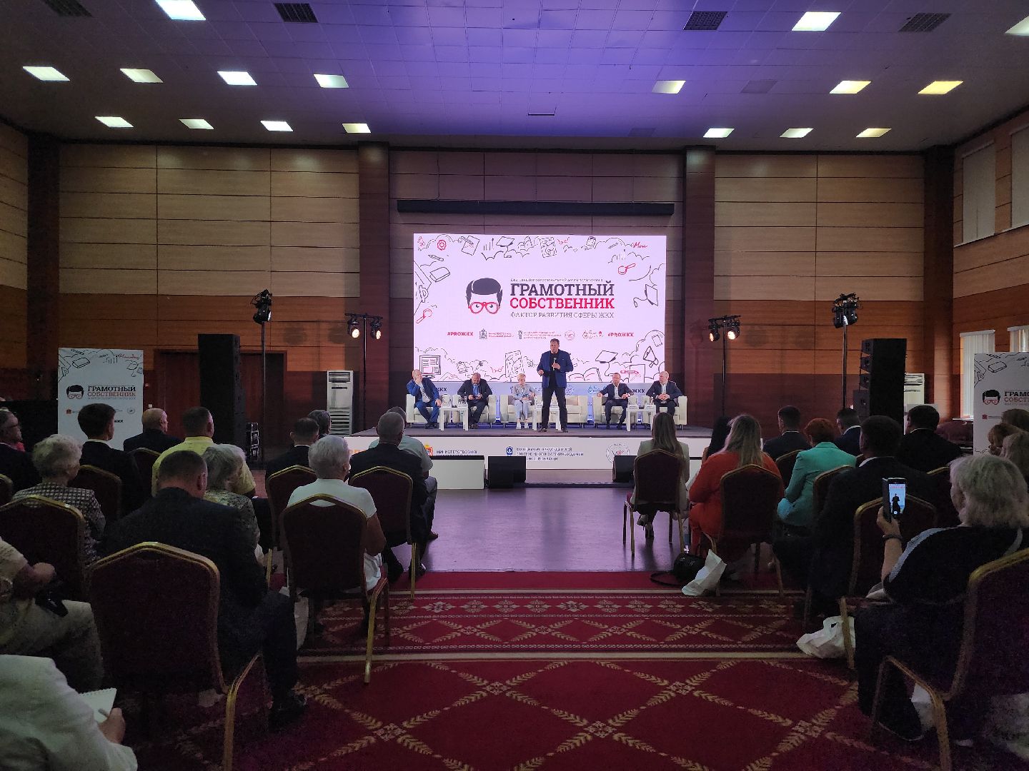 ЖКХ, форум, газ, Ногинск, Богородский городской округ