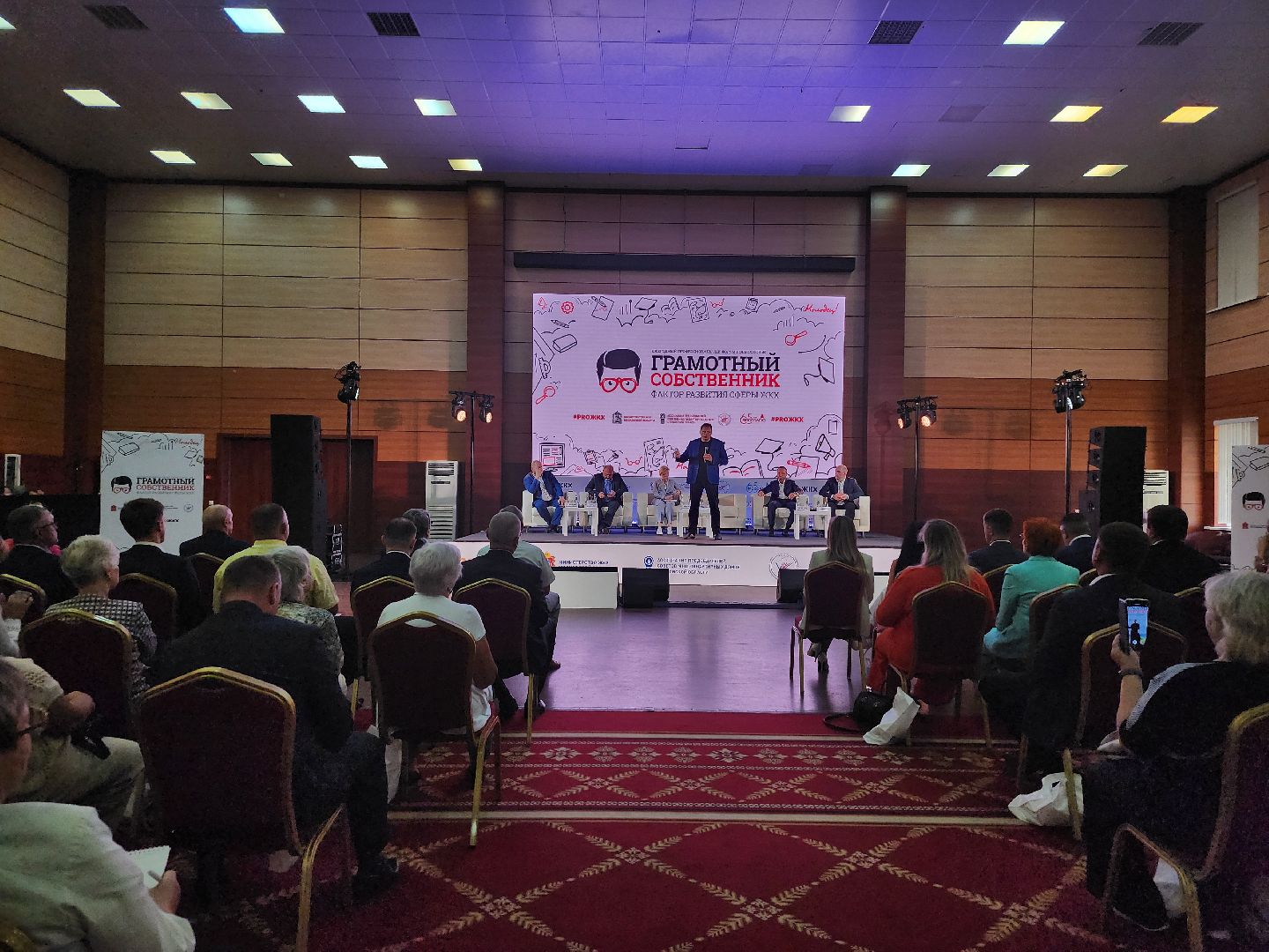 ЖКХ, форум, газ, Ногинск, Богородский городской округ