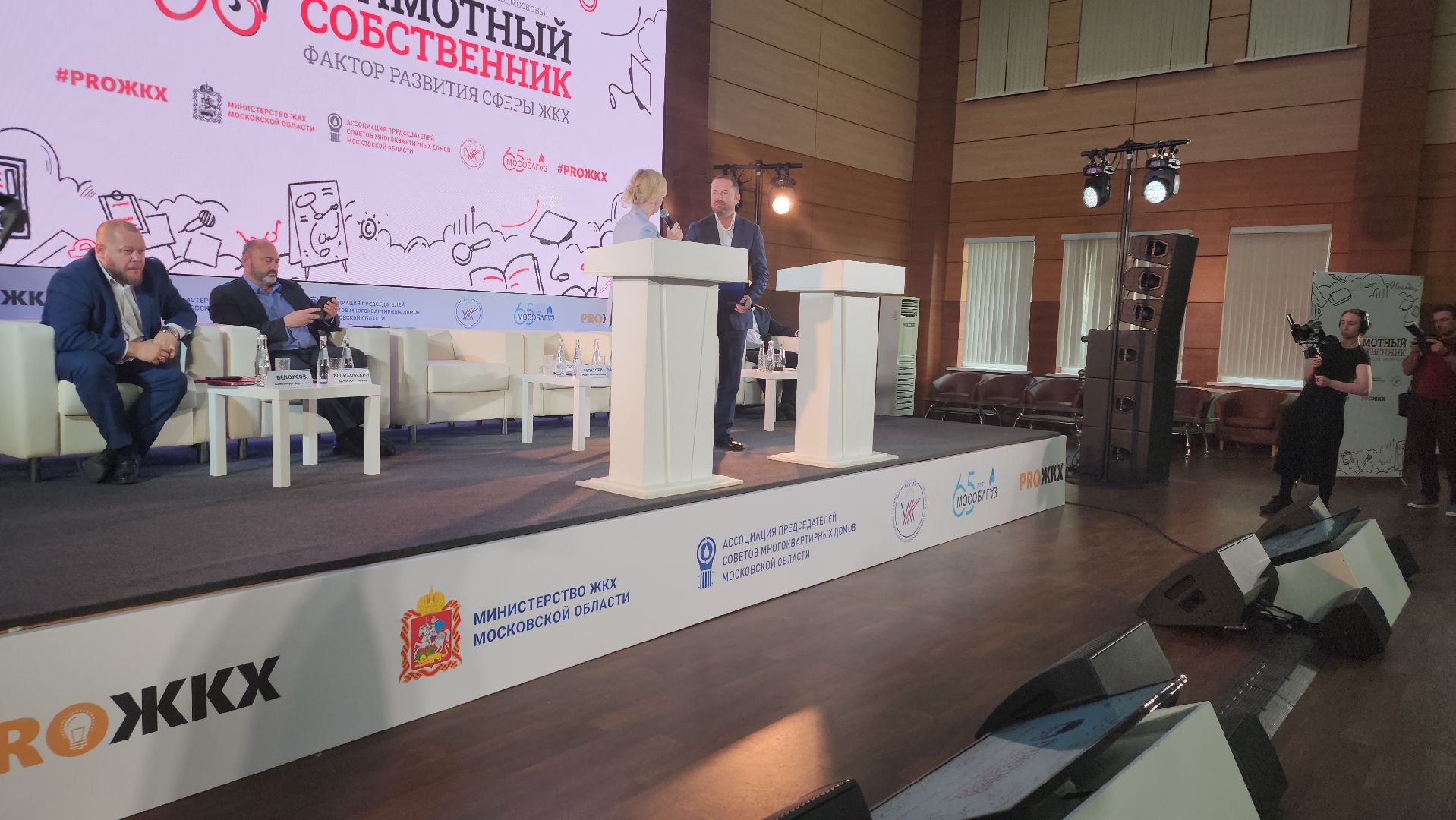 ЖКХ, газ, газораспределительная компания, Ногинск, Богородский городской округ