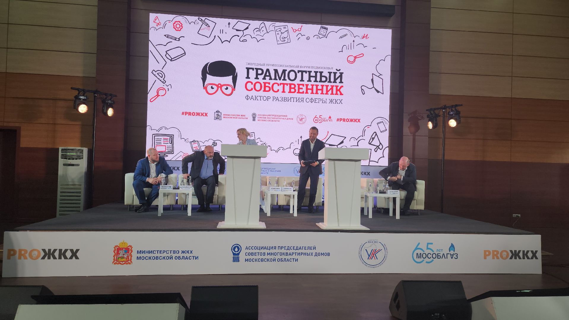 ЖКХ, газ, газораспределительная компания, Ногинск, Богородский городской округ