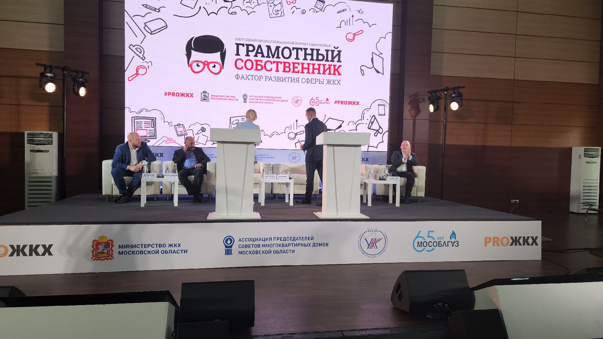 ЖКХ, газ, газораспределительная компания, Ногинск, Богородский городской округ