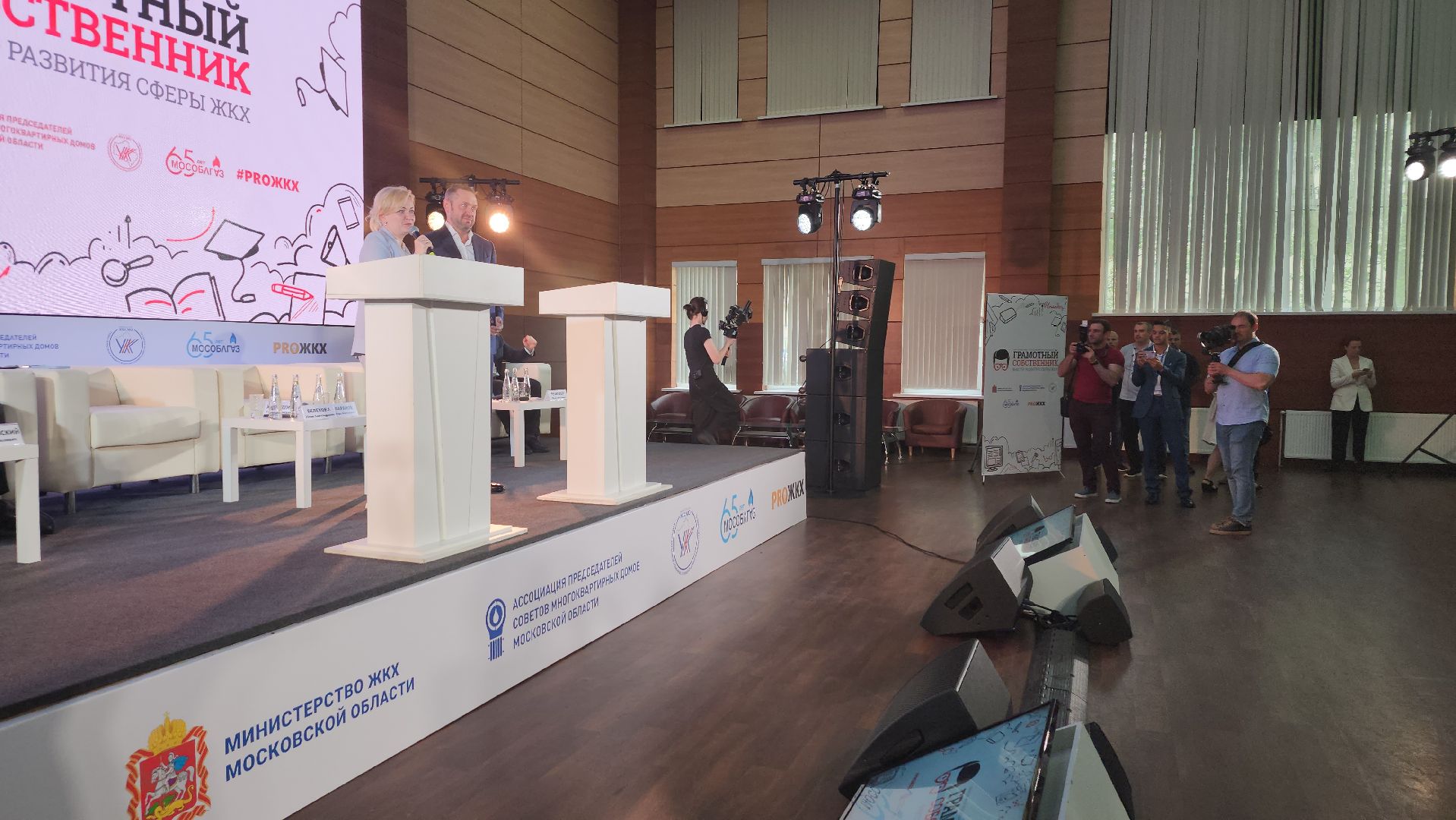 ЖКХ, газ, газораспределительная компания, Ногинск, Богородский городской округ