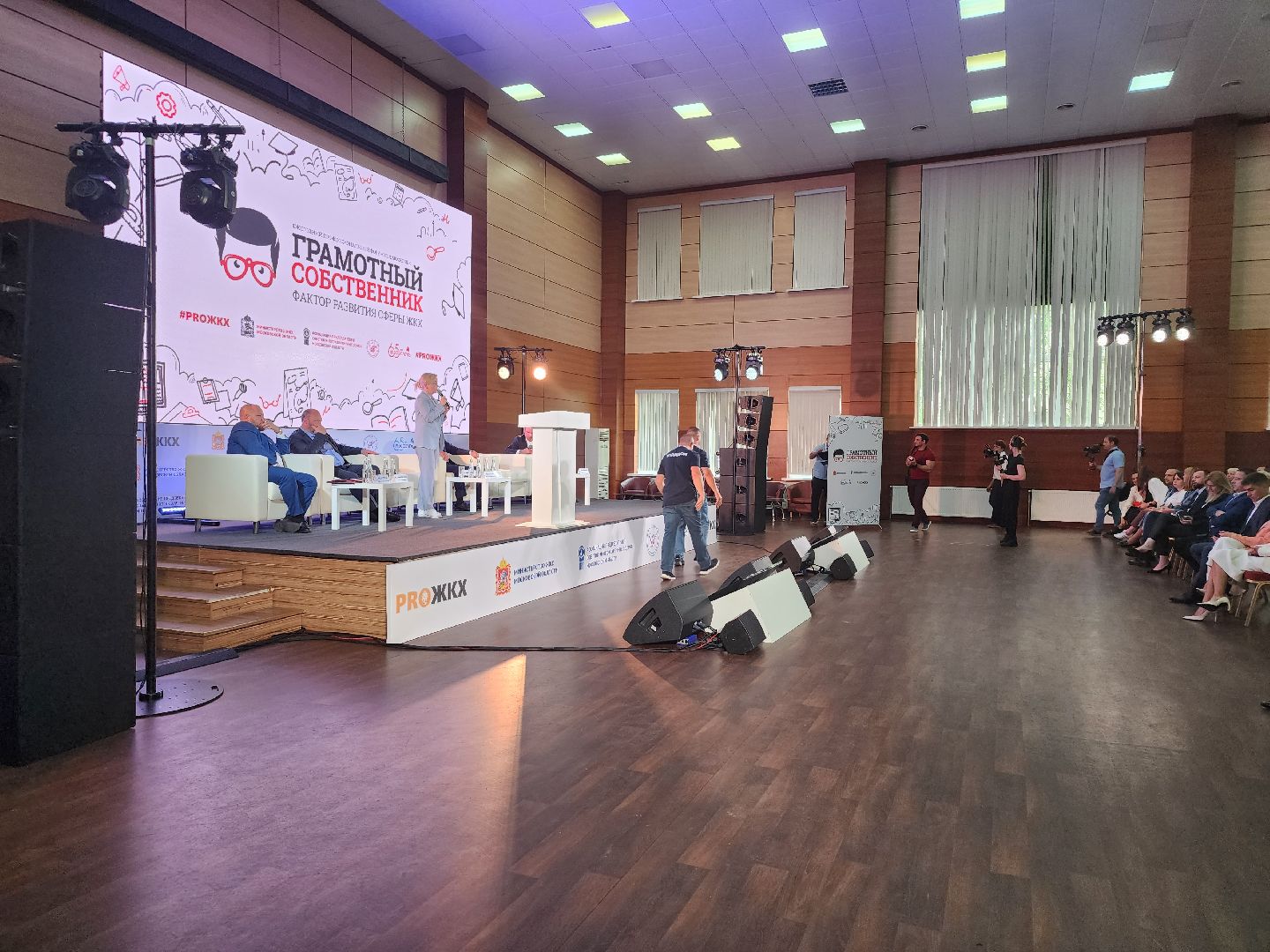 ЖКХ, газ, газораспределительная компания, Ногинск, Богородский городской округ