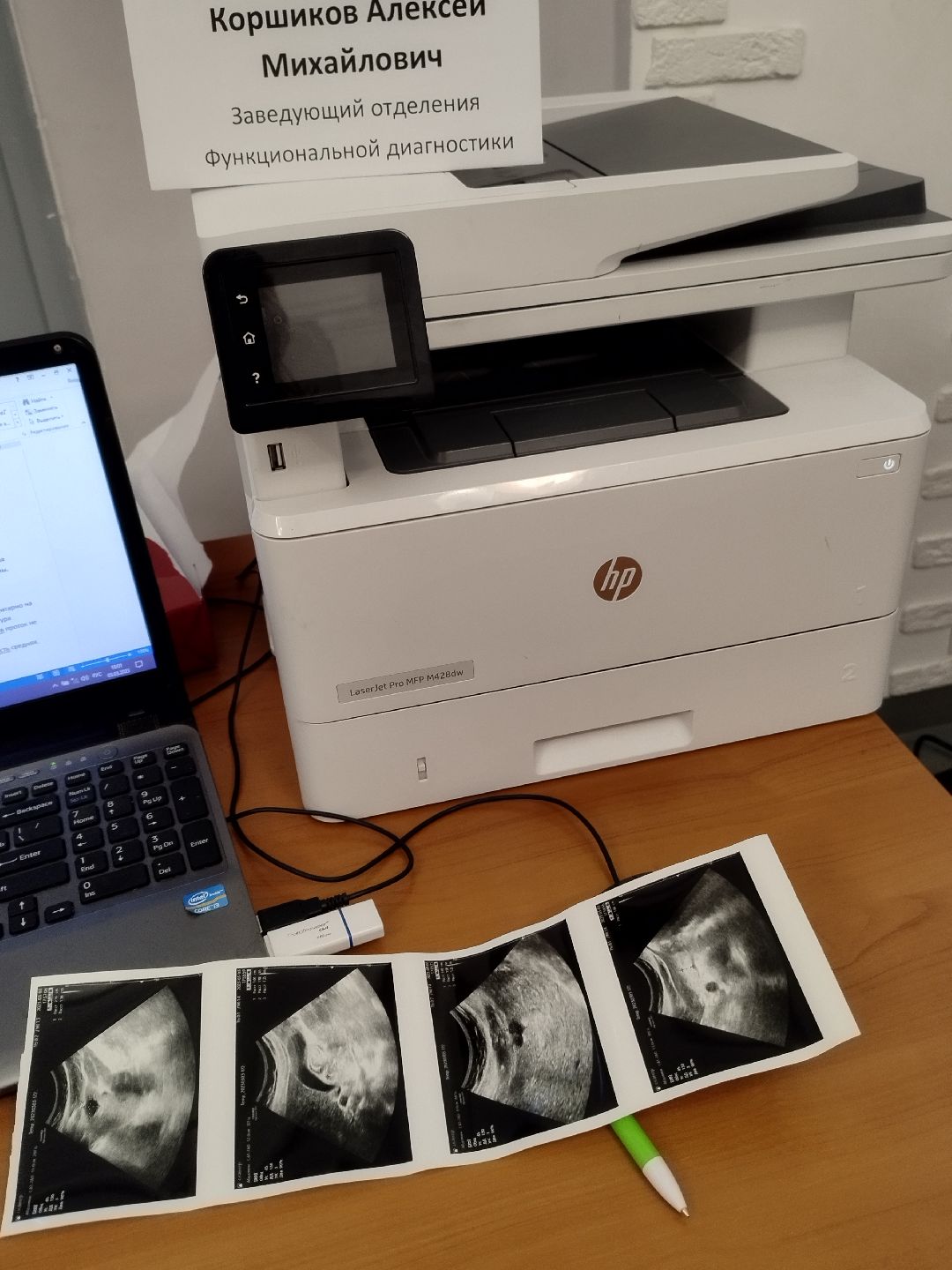 Истра, врачи, встреча с жителями, медицина, пенсионеры