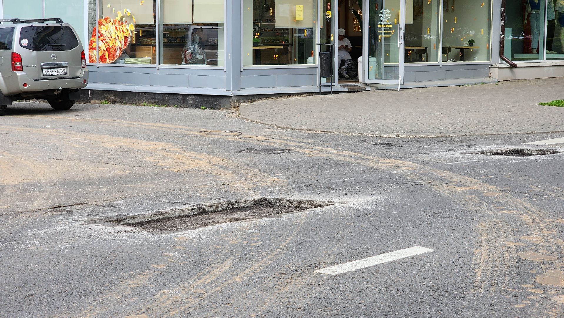 ремонт дорог, дороги, ямочный ремонт, благоустройство,