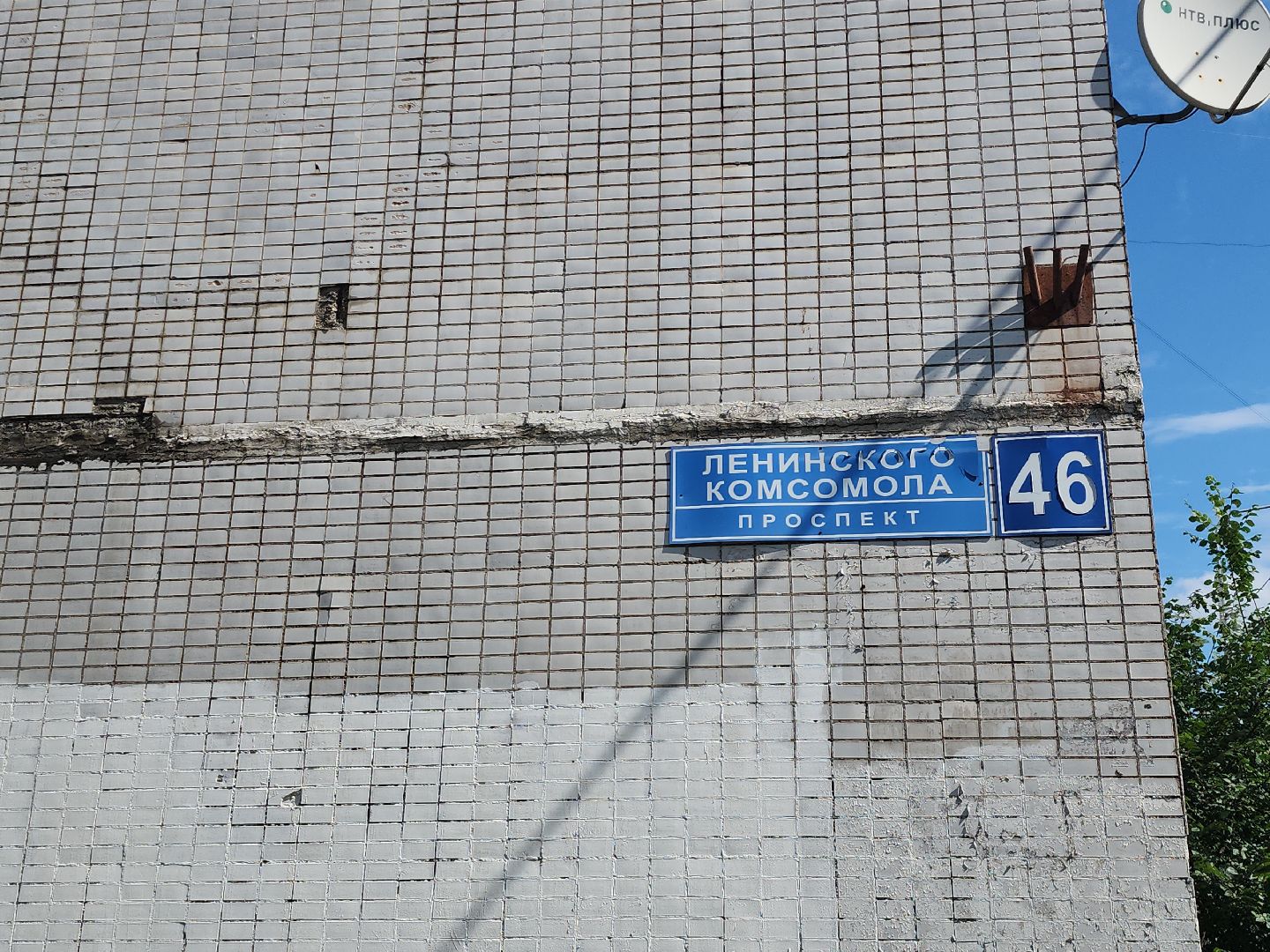 жкх; благоустройство; покос; видное