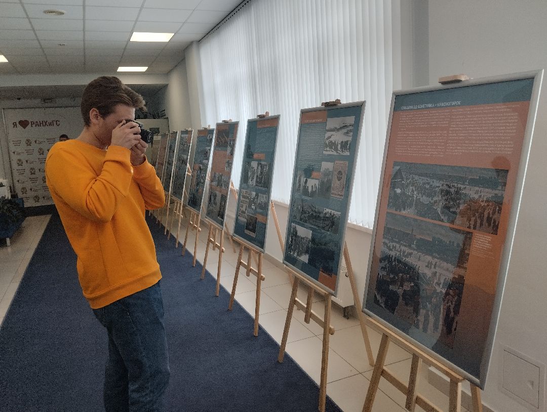 РАНХиГС, выставка