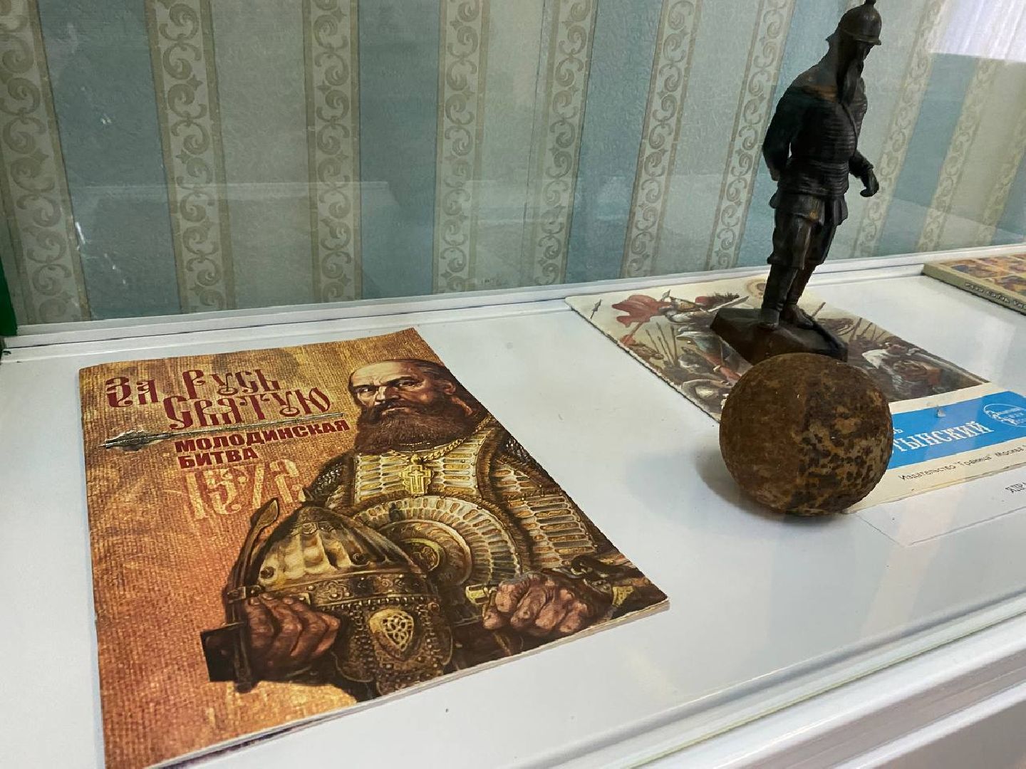 Чехов, Гуляй-город, Молодинская битва, историк, оружие, краевед, фестиваль