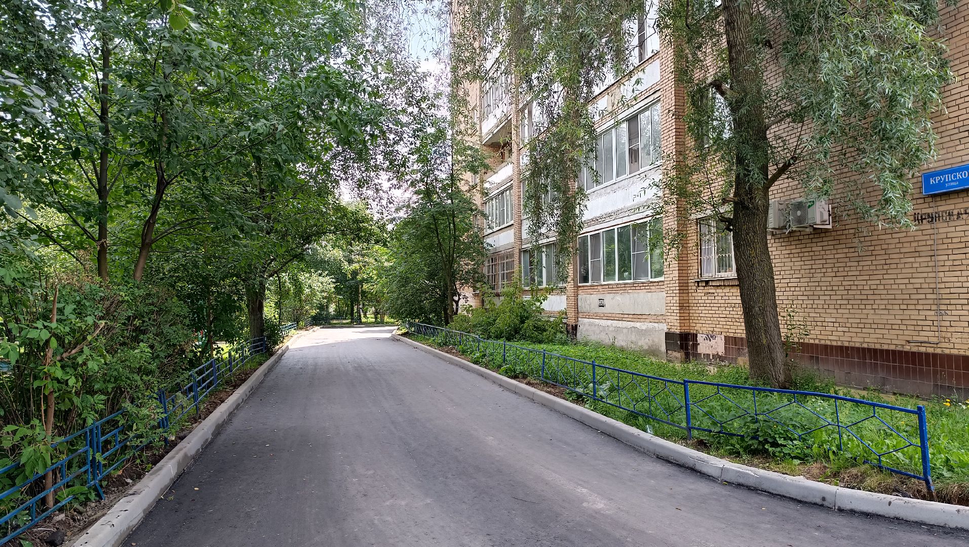 Лобня, благоустройство, двор