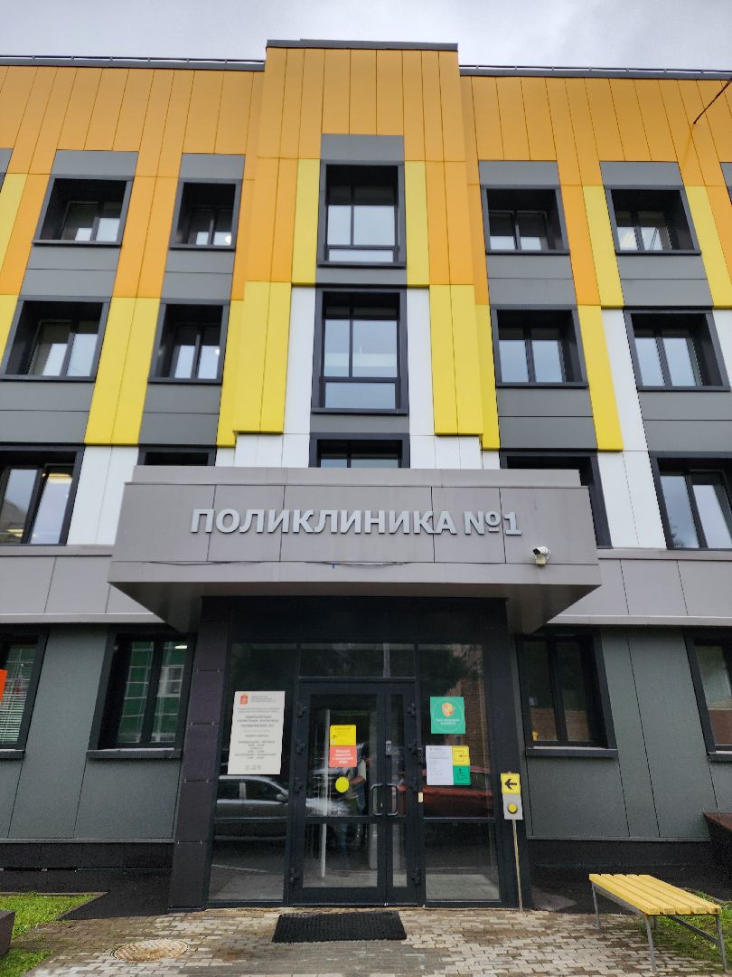 Одинцово, онкология, больница, день открытых дверей, профилактика,