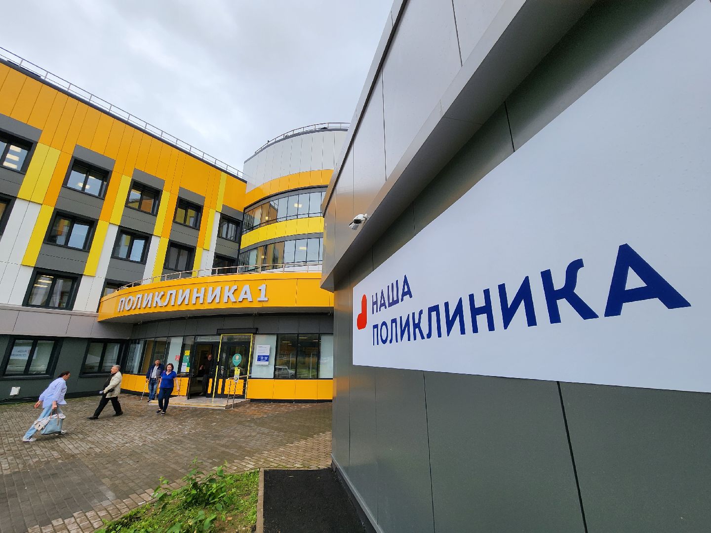 Одинцово, онкология, больница, день открытых дверей, профилактика,