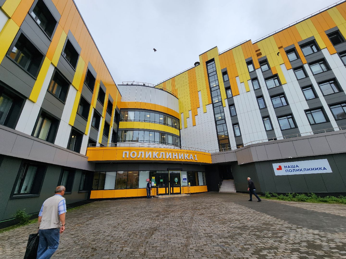 Одинцово, онкология, больница, день открытых дверей, профилактика,