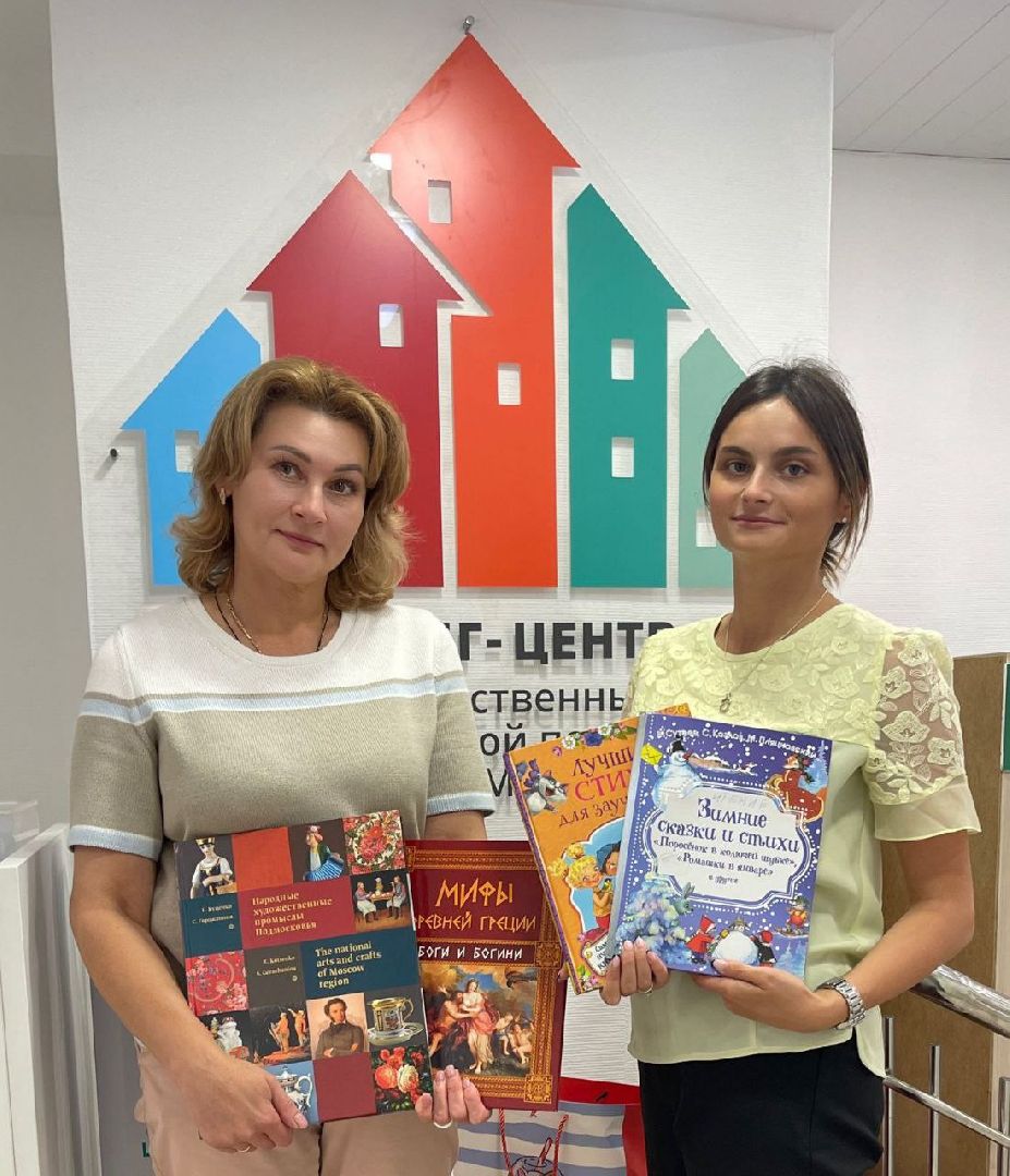 Лобня, дети, книги