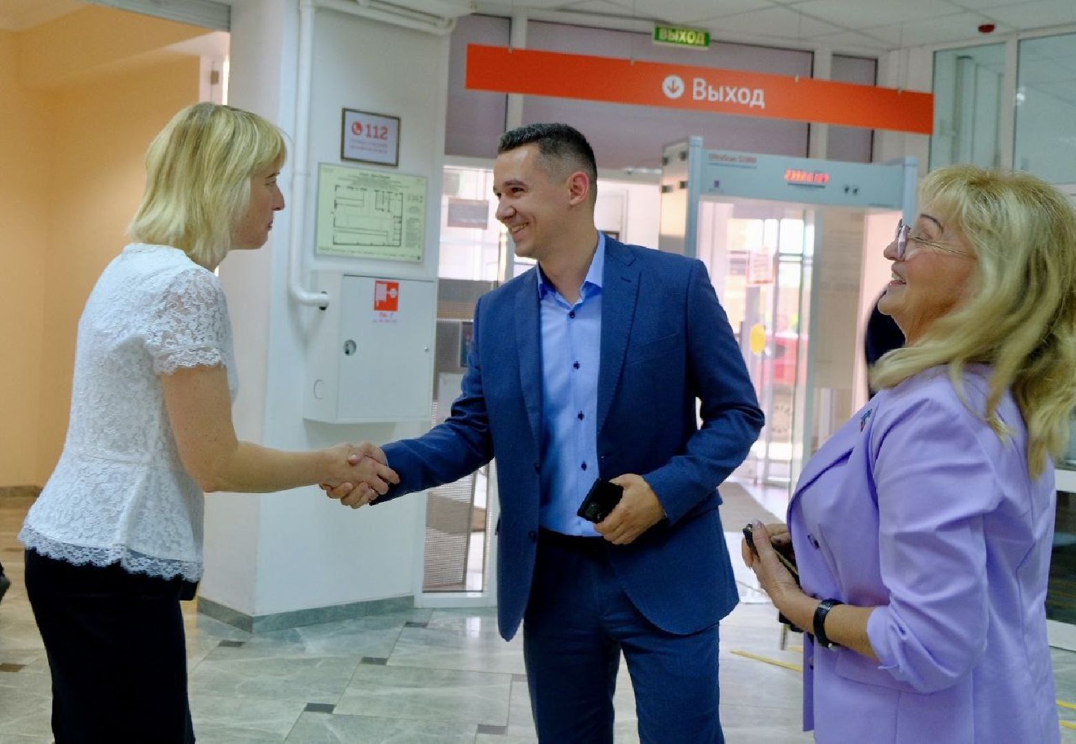 Солнечногорск, праздник, мфц, сотрудники, поздравление