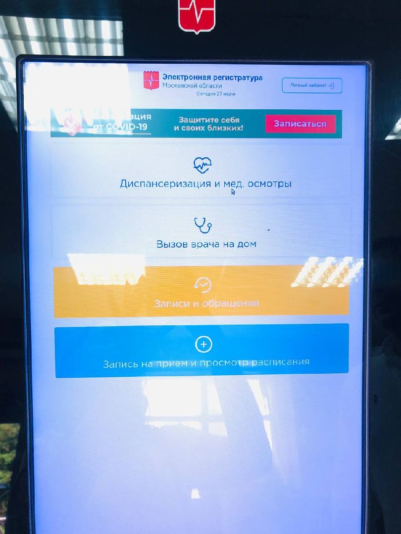 Руза, Тучково, диспансеризация, медицина, здоровье, жители