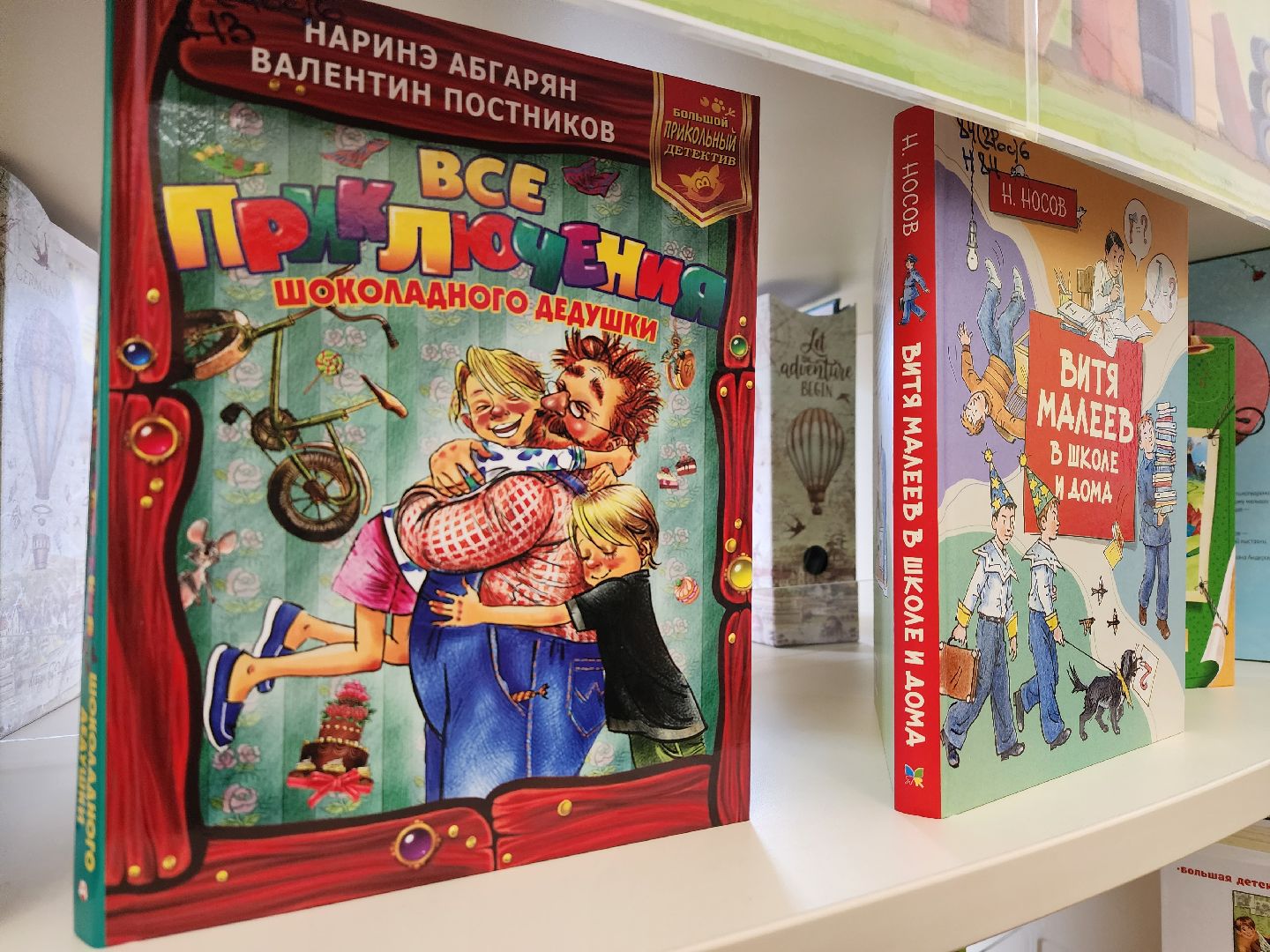 детская библиотека, Воскресенск, книги, образование, дети