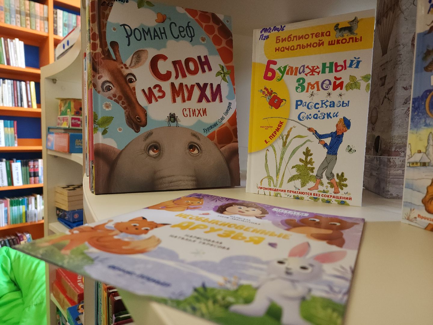 детская библиотека, Воскресенск, книги, образование, дети