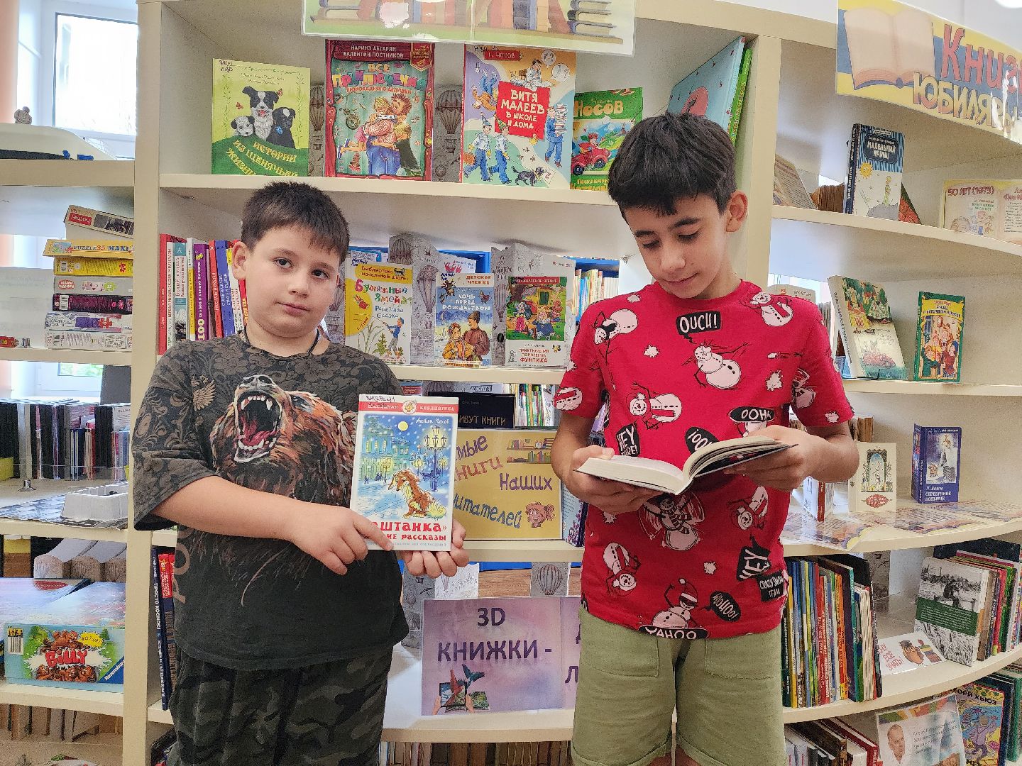 детская библиотека, Воскресенск, книги, образование, дети