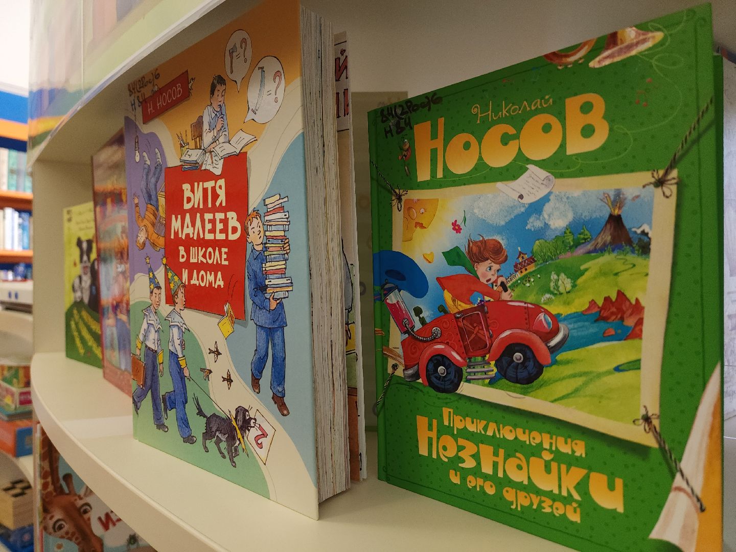 детская библиотека, Воскресенск, книги, образование, дети