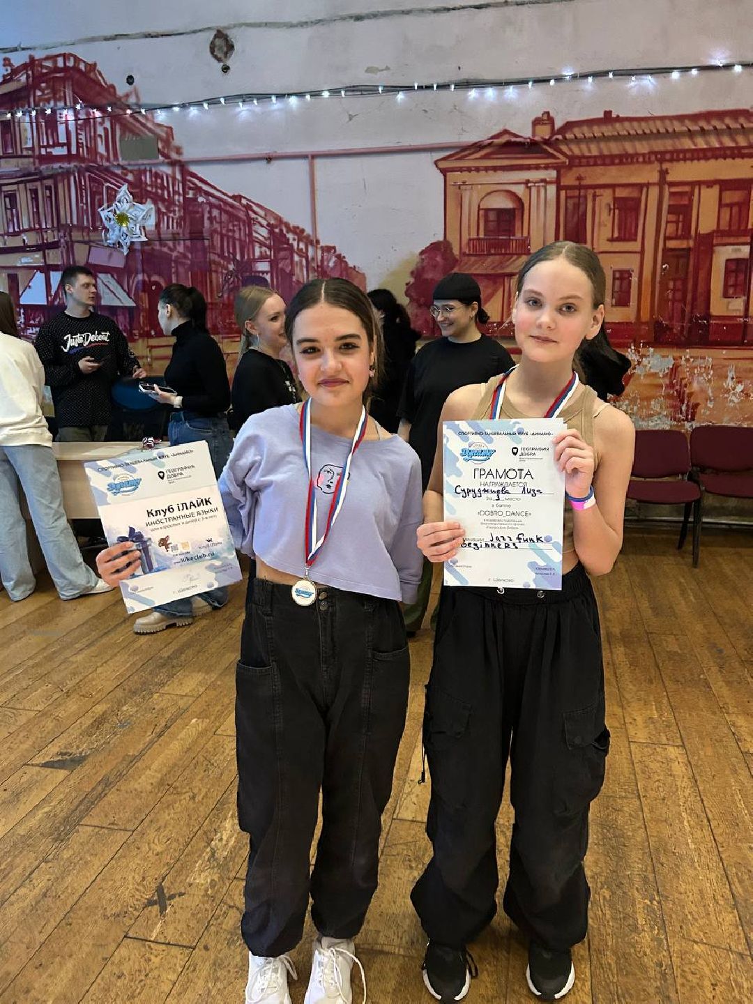 Благотворительность, Щёлково, Даниил Симонов, Добродэнс, География Добра