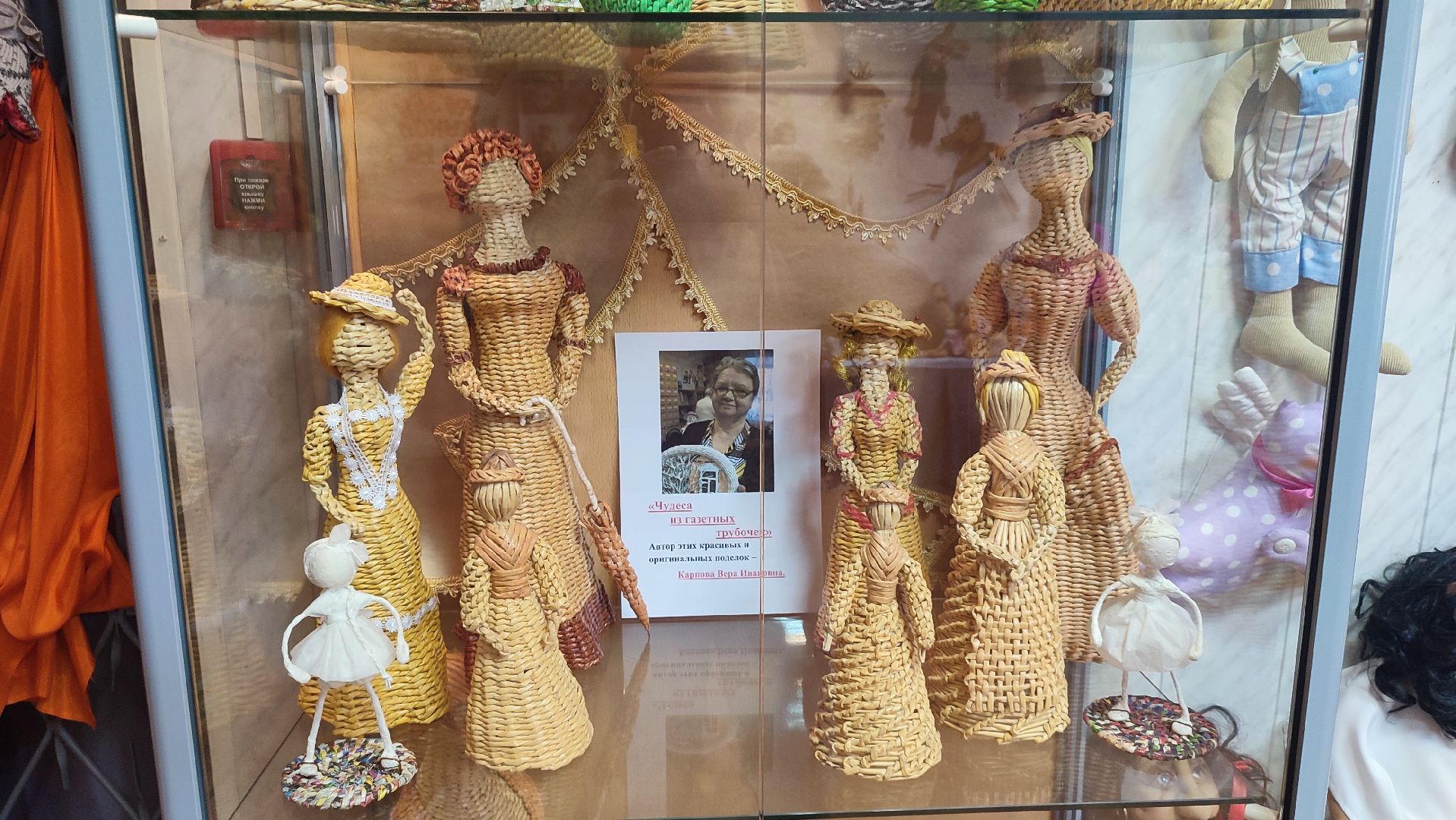 Кашира, музей кукол, барби, неваляшка, чебурашка