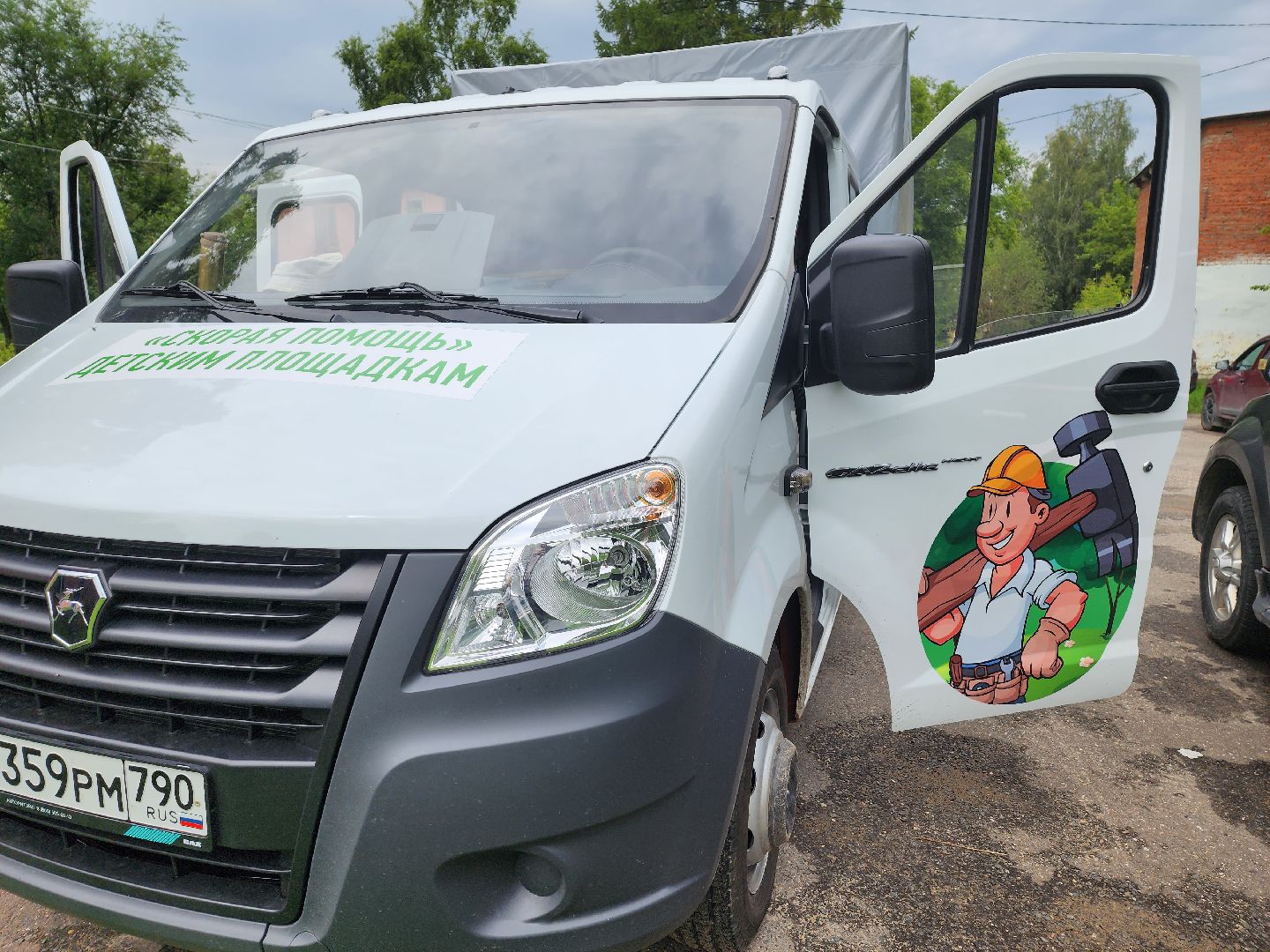 благоустройство, транспорт, Воскресенск, детские игровые площадки