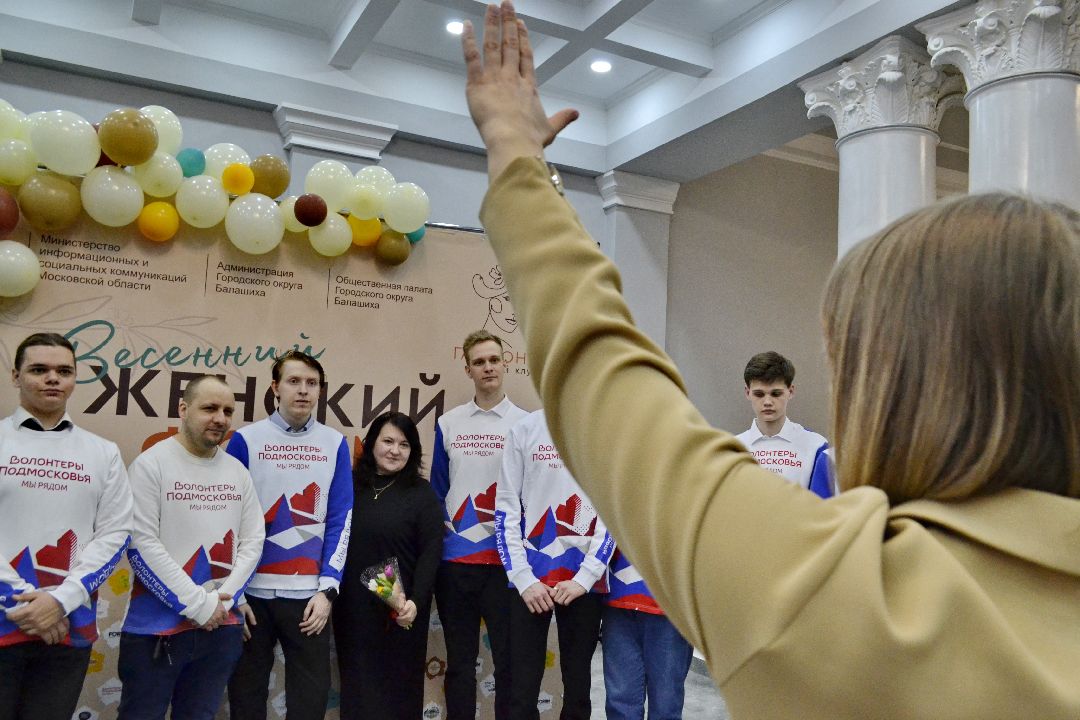 Балашиха, 8 марта, волонтёры, праздники, спорт, Ирина Скворцова