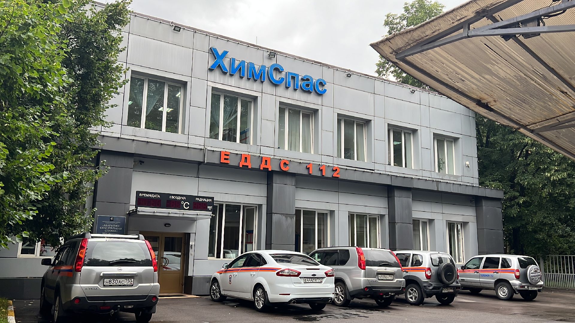 Химки, служба спасения, спасатели, ХимСпас, награждение