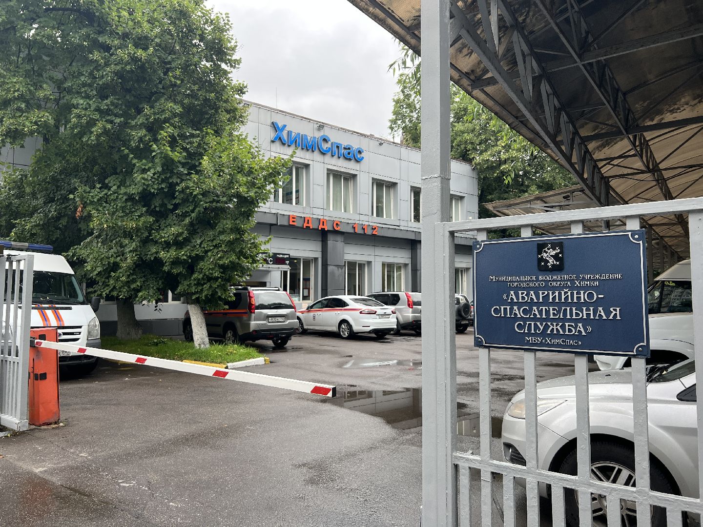 Химки, служба спасения, спасатели, ХимСпас, награждение