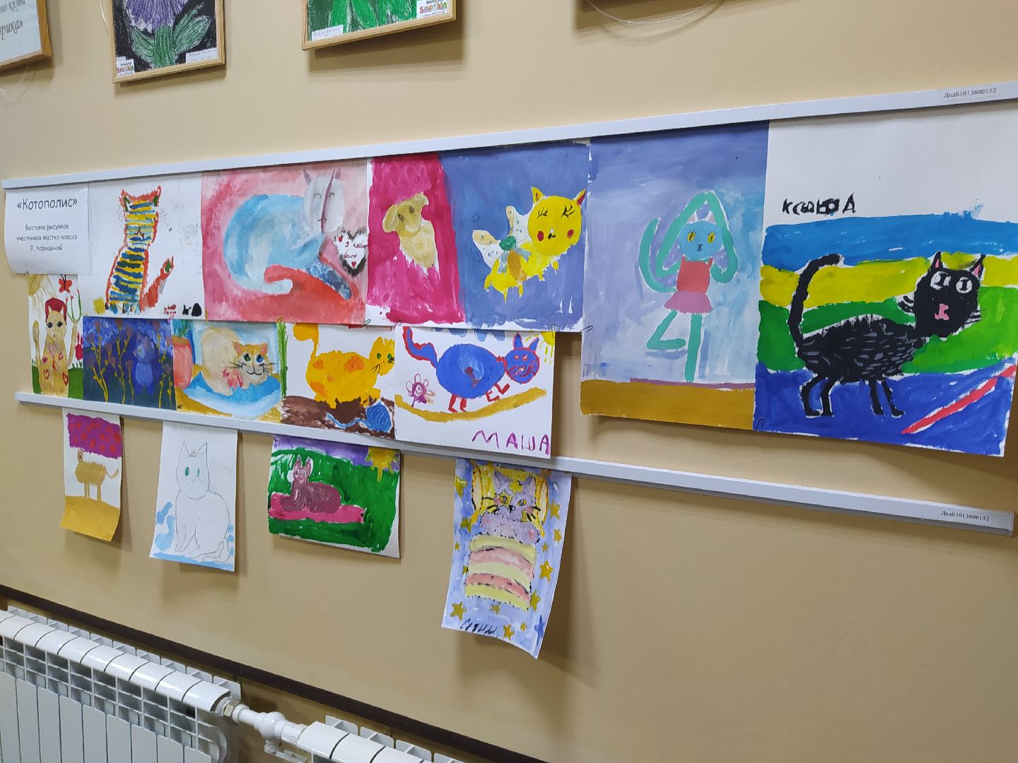 Дедовск, библиотека, выставка, дети