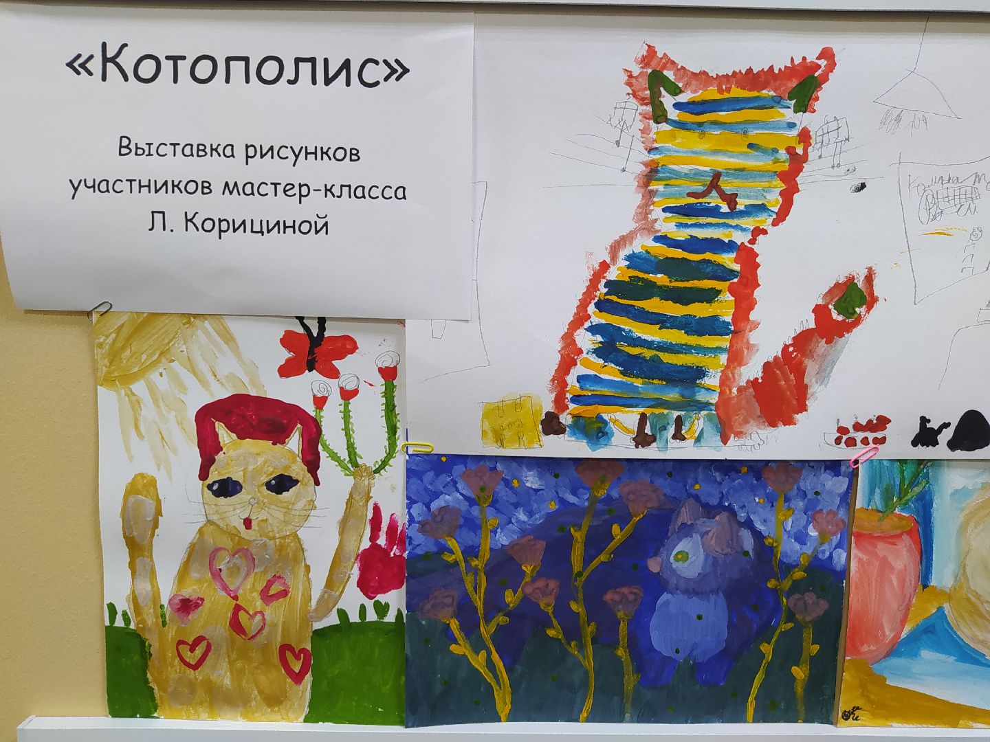 Дедовск, библиотека, выставка, дети