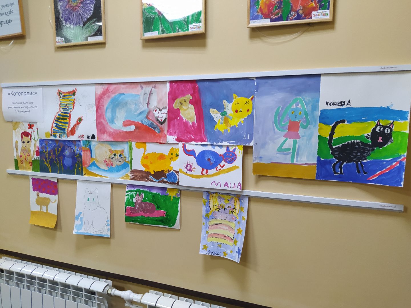 Дедовск, библиотека, выставка, дети