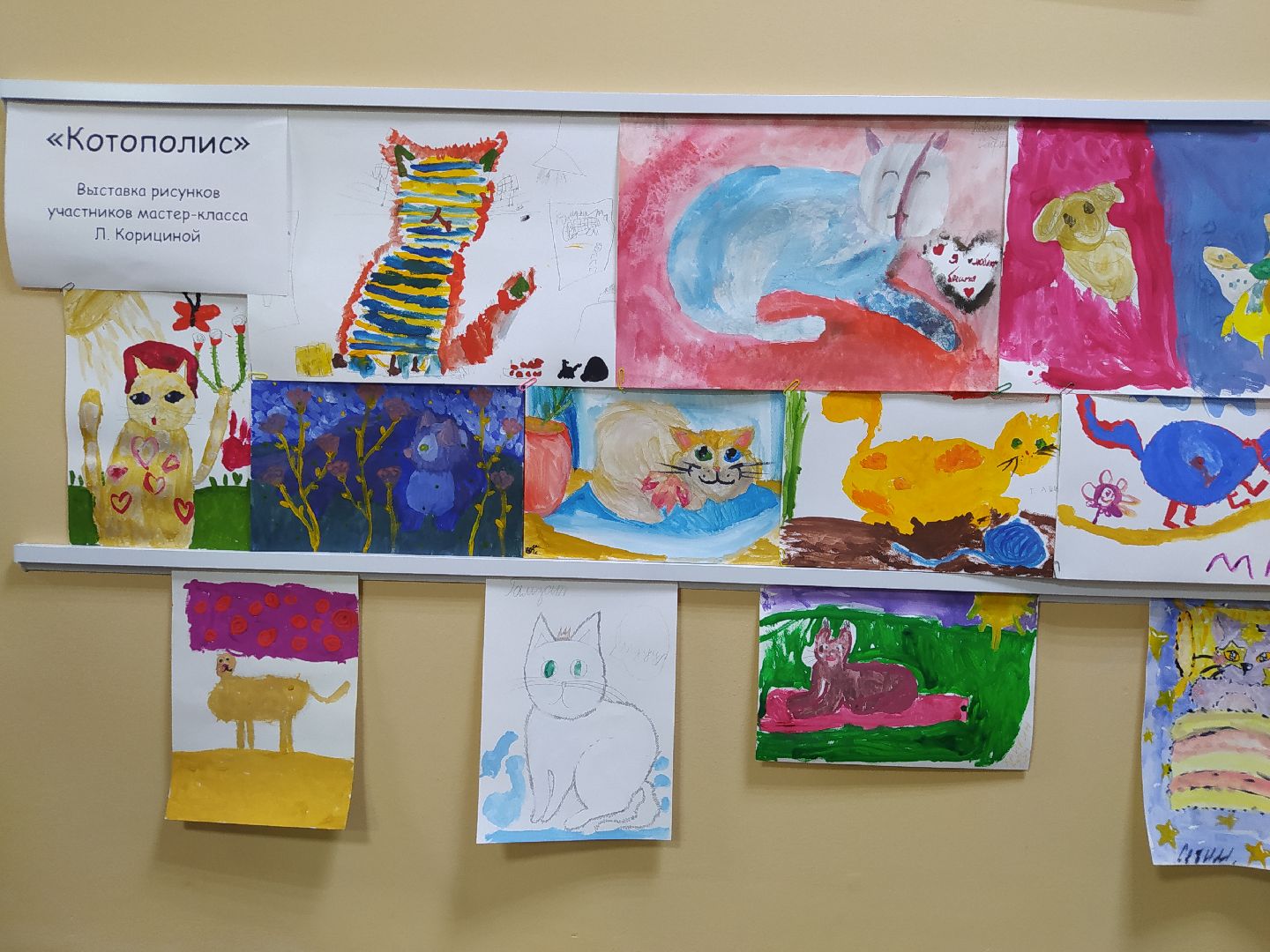 Дедовск, библиотека, выставка, дети