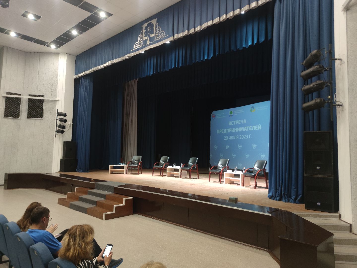 Встреча, бизнес, экономика, предпринимательство, Андрей Ковалев, Дубна