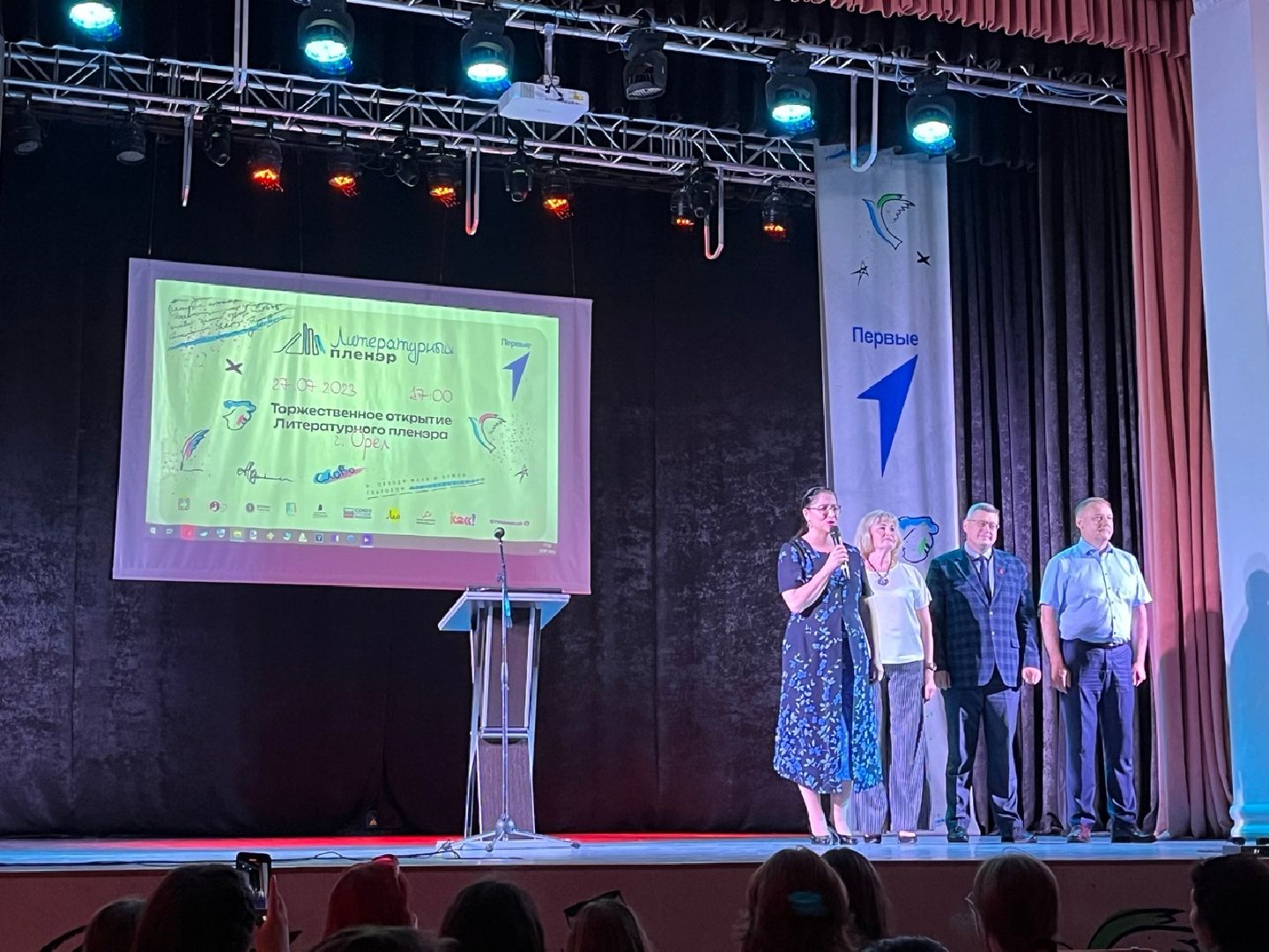 лыткарино, общество, литература, движение первых,