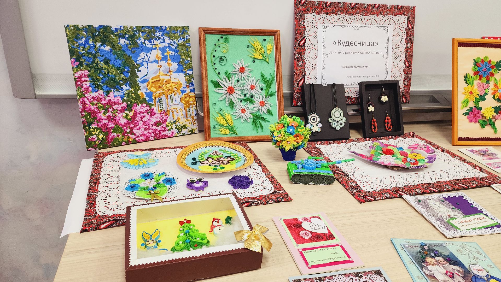 Подмосковье, Ивантеевка, общество