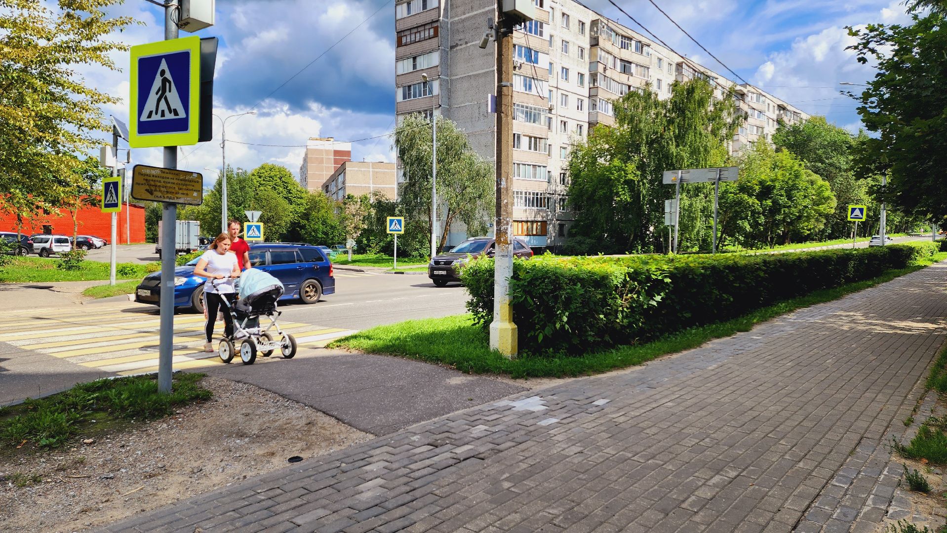 Подмосковье, Ивантеевка, благоустройство