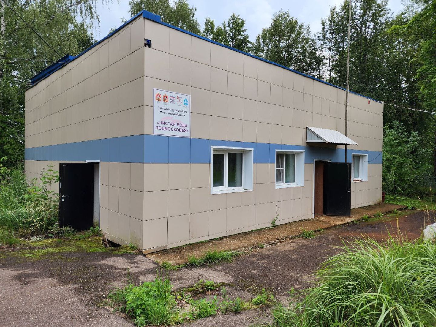 ЖКХ, водоканал, Лосино-Петровский