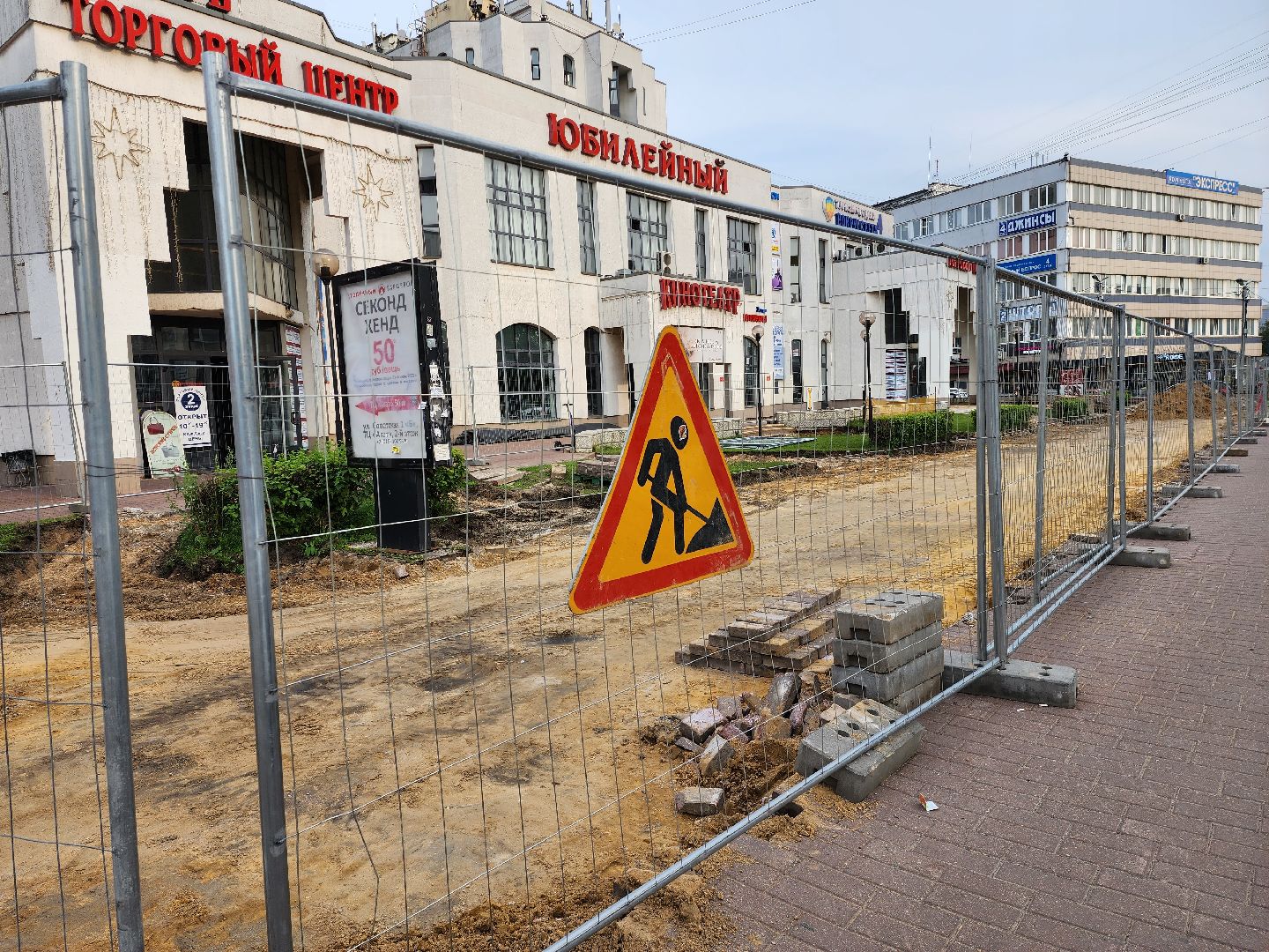 Раменское, благоустройство, реконструкция площади у кинотеатра Юбилейный