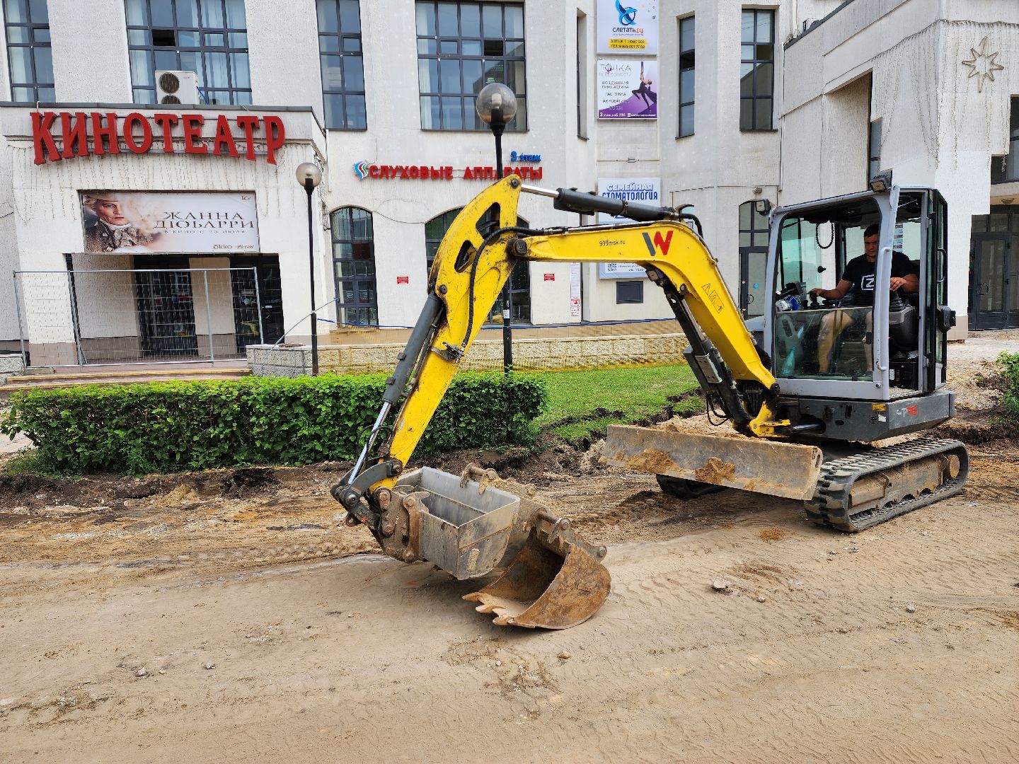 Раменское, благоустройство, реконструкция площади у кинотеатра Юбилейный