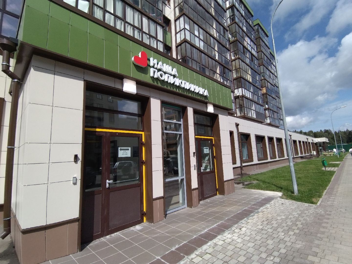 Стоматологические кабинеты, Мытищи, поликлиника№6, Пироговская Ривьера