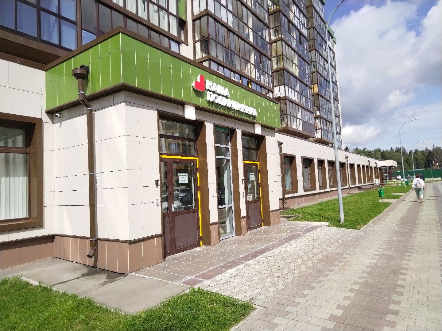 Стоматологические кабинеты, Мытищи, поликлиника№6, Пироговская Ривьера