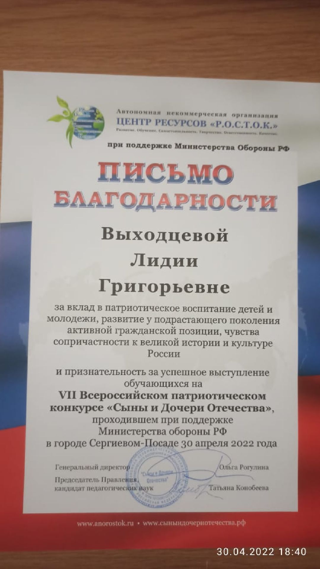 хореограф, педагог, Раменское, преподавание, смена профессии